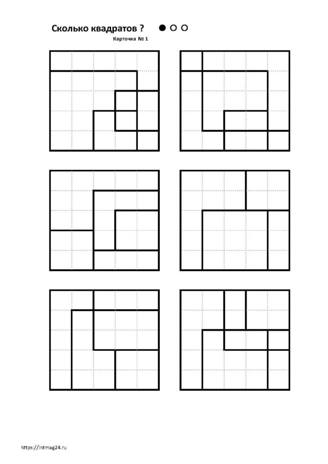 сколько квадратов изображено на рисунке