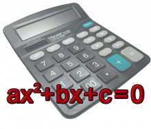 квадратное уравнение онлайн калькулятор