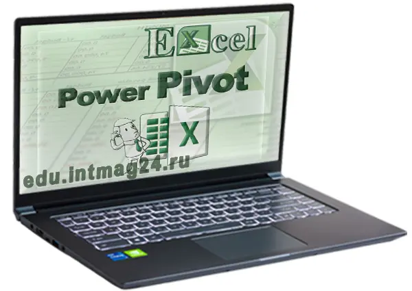 Excel Pivot