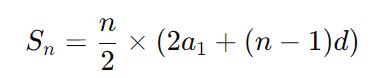 формула суммы арифметической прогрессии
